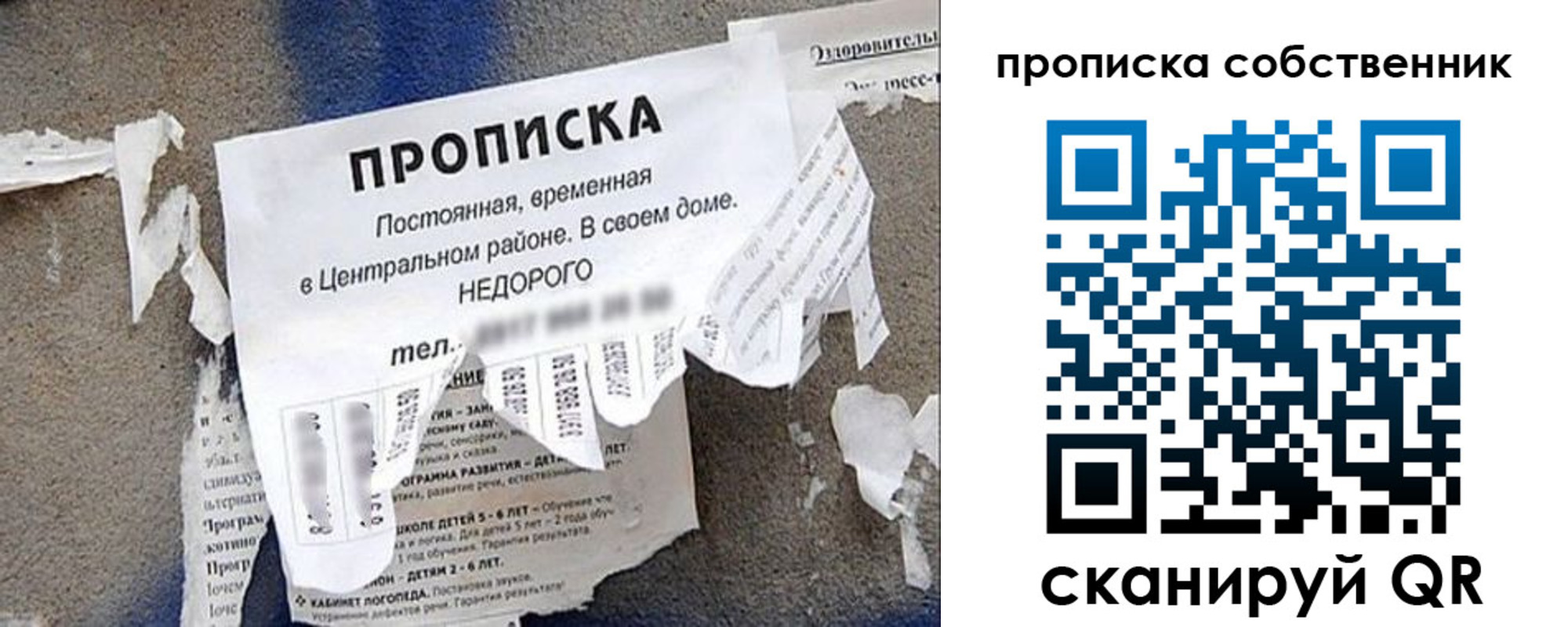регистрация в Угличе