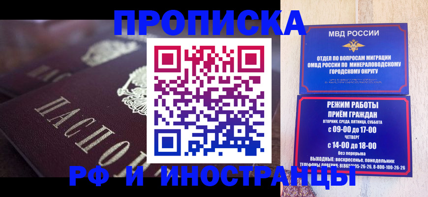 где прописаться в Угличе